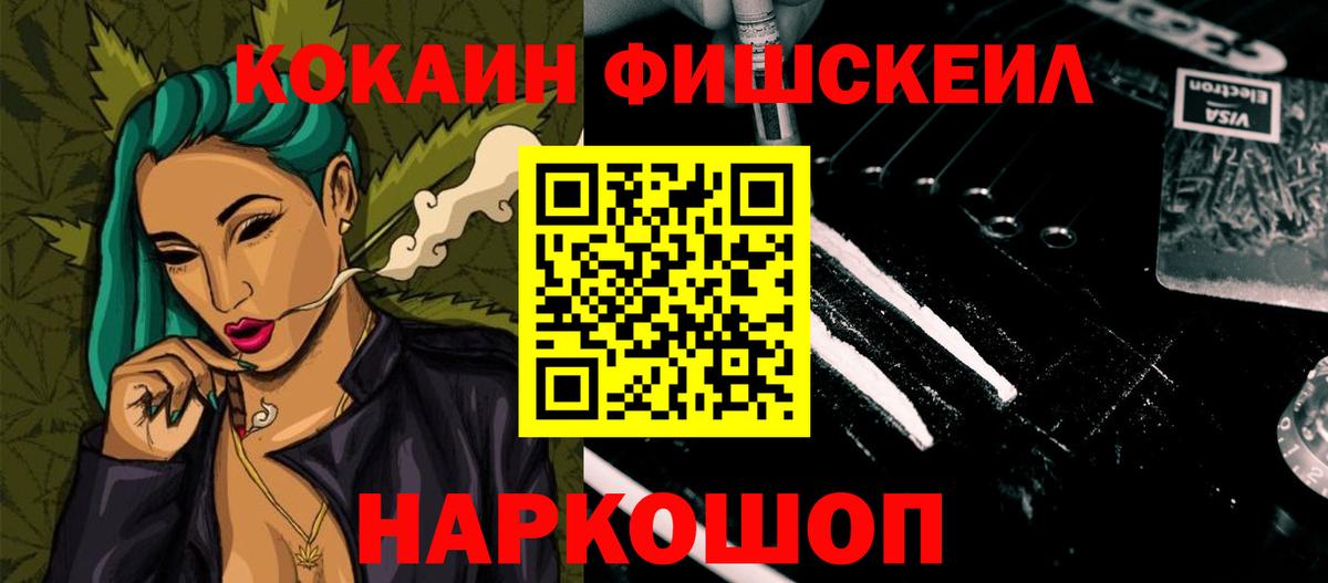 COCAIN Боливия Нягань