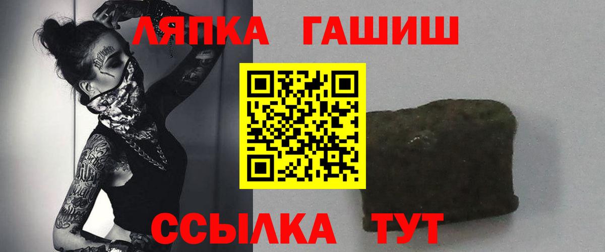 Нягань  ГАШИШ Premium  Вход с VPN  Гашиш Ice-O-Lator 