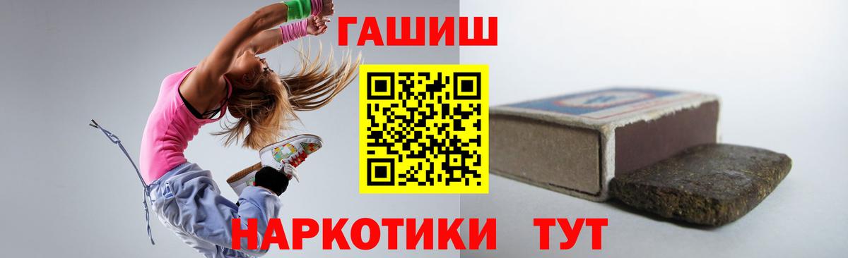 ГАШ 40% ТГК Нягань