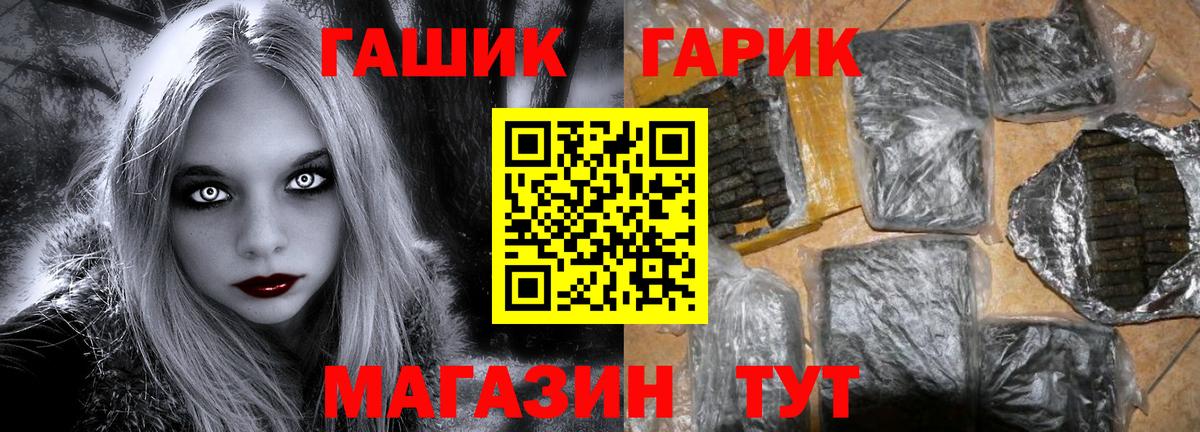 Экстази  Гашиш  Вход с VPN  COCAIN  МЕТАМФЕТАМИН  Нягань  Бошки Шишки  МЕФ кристаллы 