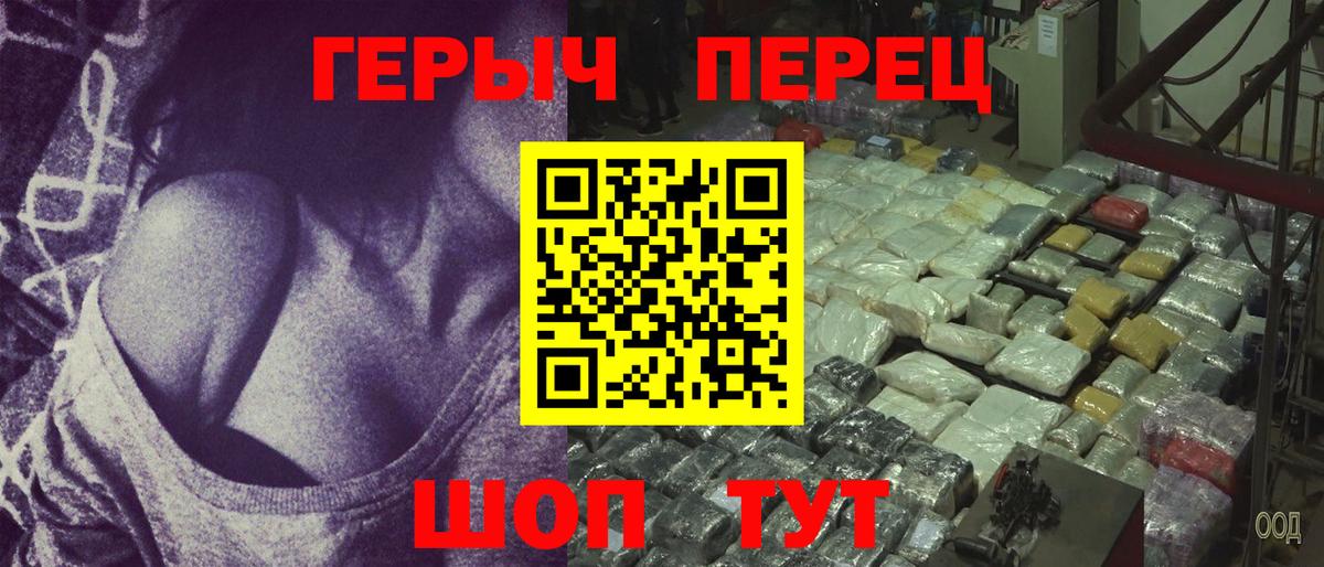 Героин хмурый  Вход с VPN  Нягань 