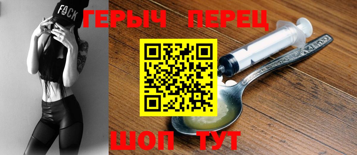 ГЕРОИН белый Нягань