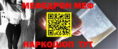 тгк Северобайкальск