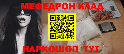 тгк Северобайкальск