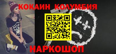 мяу мяу кристалл Севастополь