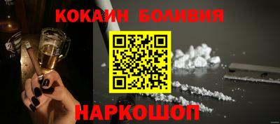 мяу мяу кристалл Севастополь