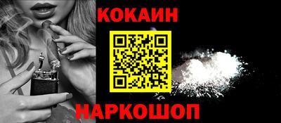 тгк Северобайкальск