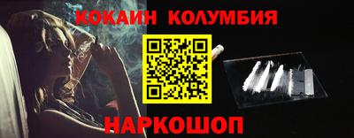 мяу мяу кристалл Севастополь