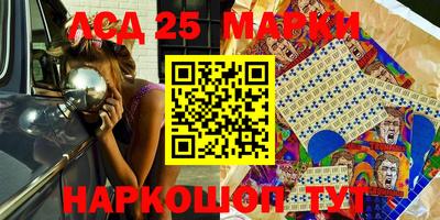 мяу мяу кристалл Севастополь