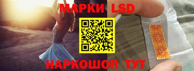 мяу мяу кристалл Севастополь
