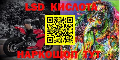 тгк Северобайкальск