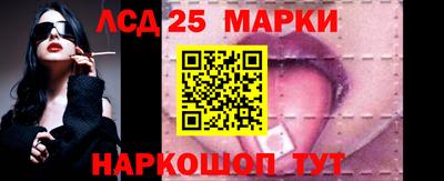 мяу мяу кристалл Севастополь