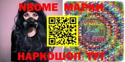 тгк Северобайкальск