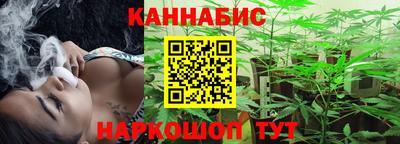 тгк Северобайкальск