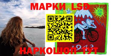мяу мяу кристалл Севастополь