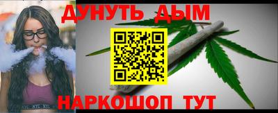 каннабис Свободный