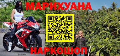 мяу мяу кристалл Севастополь