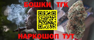 тгк Северобайкальск