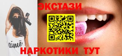 тгк Северобайкальск