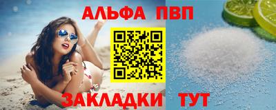 мяу мяу кристалл Севастополь