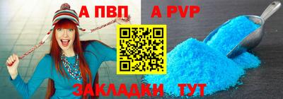 мяу мяу кристалл Севастополь