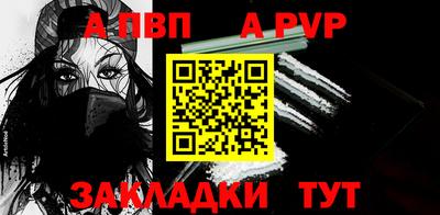 мяу мяу кристалл Севастополь