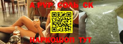 каннабис Свободный
