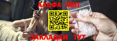 тгк Северобайкальск