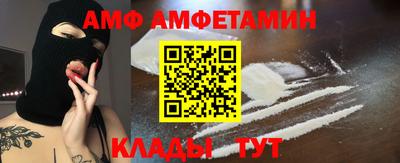 тгк Северобайкальск