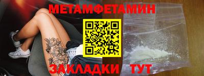мяу мяу кристалл Севастополь