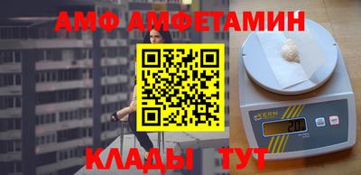 мяу мяу кристалл Севастополь