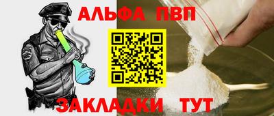 тгк Северобайкальск