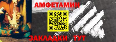 мяу мяу кристалл Севастополь