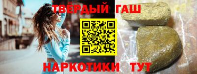тгк Северобайкальск