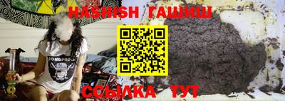 мяу мяу кристалл Севастополь
