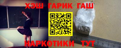 тгк Северобайкальск