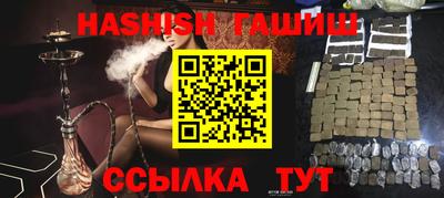 тгк Северобайкальск