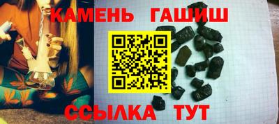 мяу мяу кристалл Севастополь