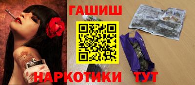 тгк Северобайкальск