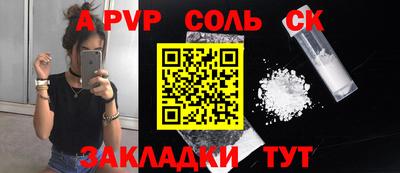 тгк Северобайкальск