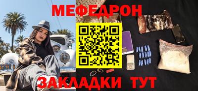 тгк Северобайкальск
