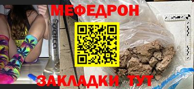 тгк Северобайкальск