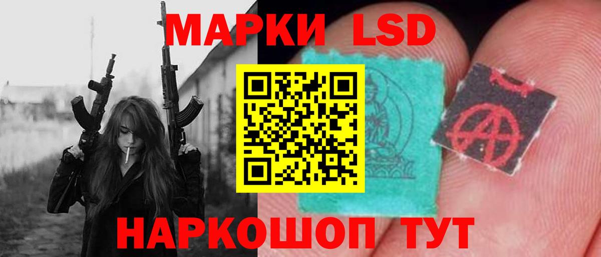 ЛСД экстази  Вход с VPN  Лсд 25 экстази ecstasy  Нягань  LSD-25 экстази ecstasy 