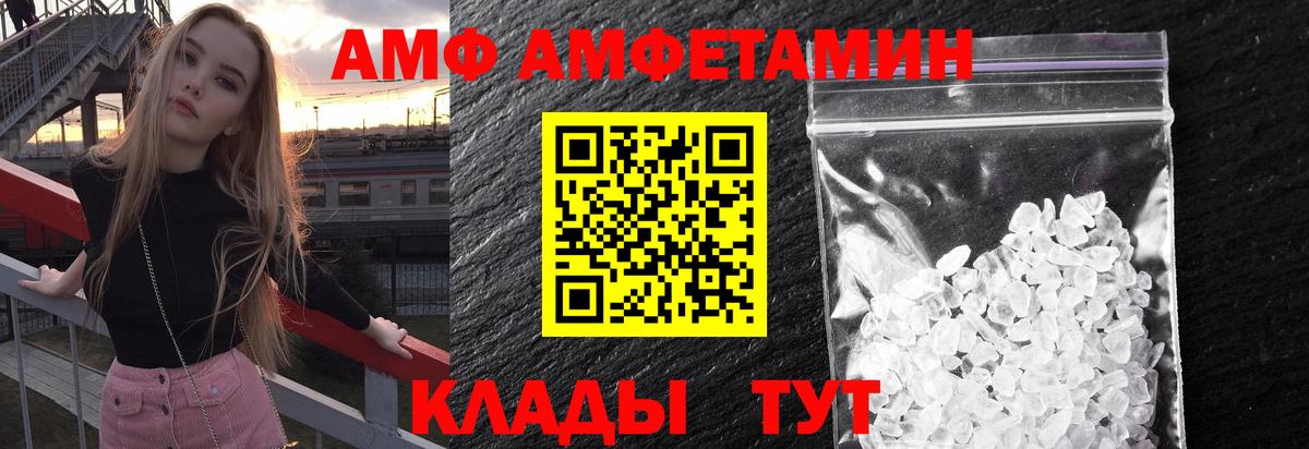 Нягань  Первитин  Вход с VPN  Первитин Декстрометамфетамин 99.9% 