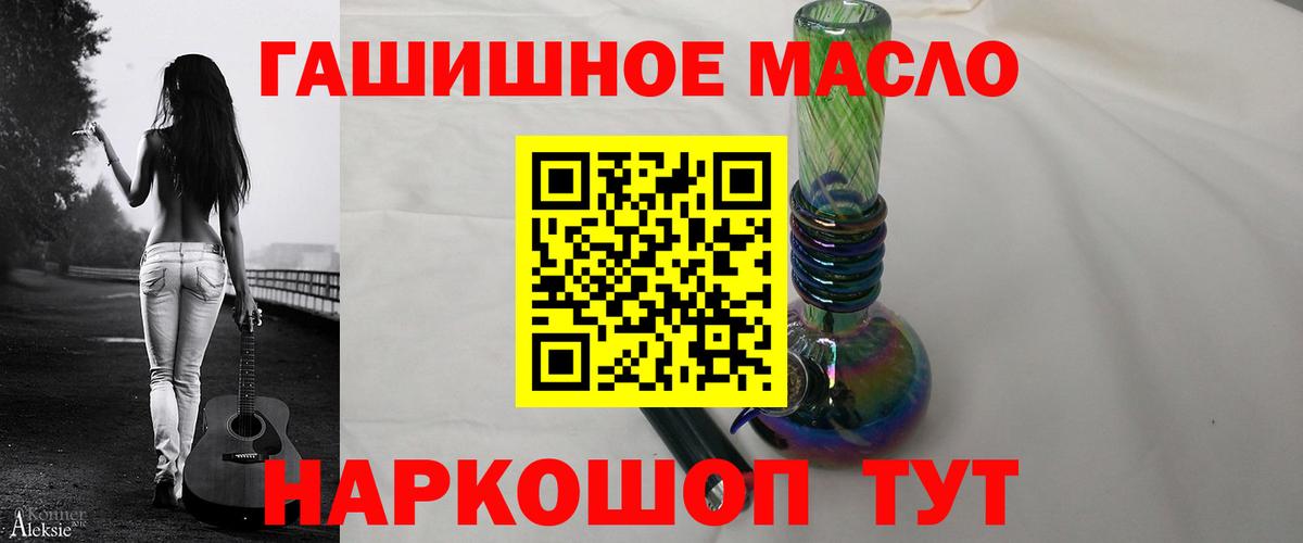 Дистиллят ТГК концентрат  ТГК THC oil  Вход с VPN  Нягань 