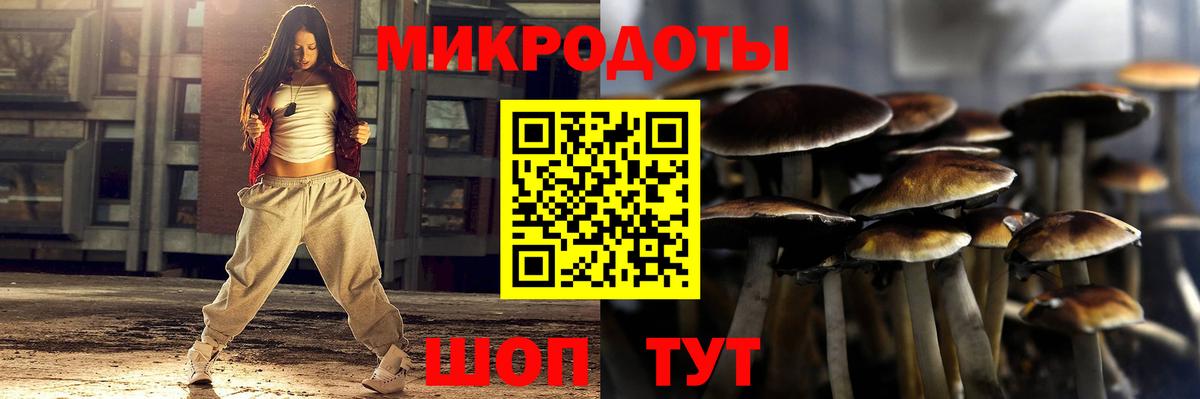 Галлюциногенные грибы мицелий  Вход с VPN  Псилоцибиновые грибы ЛСД  Нягань 