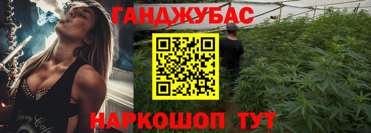 Марихуана AK-47 Нягань