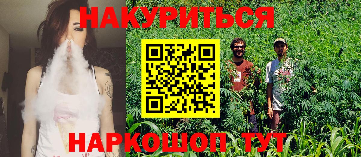 Нягань  Бошки марихуана Bruce Banner  Шишки марихуана сатива  Вход с VPN  Шишки марихуана OG Kush 